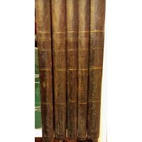 Собрание сочинений БЕЛИНСКОГО 5 т из 6 нет 2 тома изд Фукса  юбилейное Киев1811-1911(дшк)