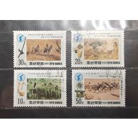 Корея. 1992 год. История. Древние люди (1028)