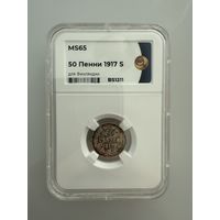 50 Пенни 1917 S