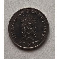 Бруней 20 сенов, 1996 6-5-19