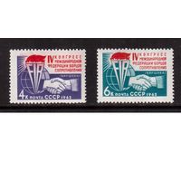 СССР-1962, (Заг.2701-2702), ** , Конгресс борцов Сопротивления