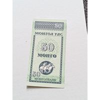 Монголия 50 менге 1993 год