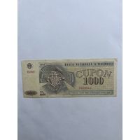 Молдова. 1000 купонов. 1993 год.