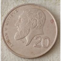 Кипр. 20 центов 1993 года.