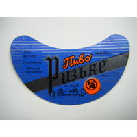 РАСПРОДАЖА!!! Коллекции Пивных Этикеток.