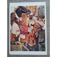 1960. Кабачек. Победители скачек