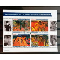 МАЛЫЙ ЛИСТ КУЛЬТУРА ИСКУССТВО КАРТИНЫ  СТО