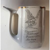 Кружка для питья минеральной воды, 1982г