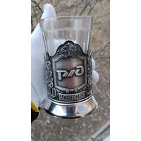 ПОДСТАКАННИК  РЖД МЕЛЬХИОР  КОЛЬЧУГИНО ОРИГИНАЛ СТАКАН В ПОДАРОК ТИП 1  .  Распродажа Коллекции !!! . Экспресс  Аукцион  с рубля без МПЦ и прочего 3 ДНЯ  .Много лотов в продаже .