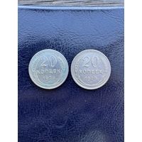 Две монеты 20 копеек 1928 года. Одна Редкая!с аверсом от 3 копеек 1926 года (округлая "СССР")