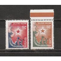 ФФ4 Югославия 1947 присоединение Истрии