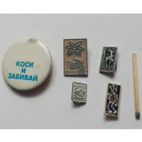Значки детские, сборка 5 шт.