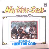 Native Son - Ансамбль Нейтив Сан