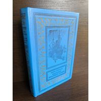 Жорж Сименон  Пассажир "Полярной лилии" (Библиотека приключений и научной фантастики)