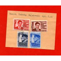 СССР.1940, июнь. 10-летие со дня смерти поэта В.В.Маяковского.ПОЛНАЯ СЕРИЯ,НАКЛЕЙКИ !