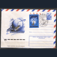 СПГ на ХМ конверте. 1978. День космонавтики. Франкировано маркой 4763 (Заг.) 1978.