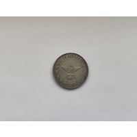 Аукцион с рубля  50 копеек 1922  в коллекцию Смотрите также другие мои лоты Лот 39