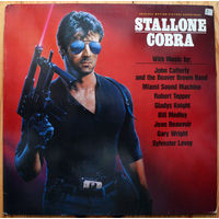 Various - Cobra (Original Soundtrack) LP (виниловая пластинка)