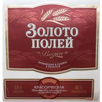 Водка "Золото полей" (Классическая)