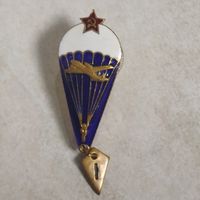 Нагрудный знак. Парашютист СССР.