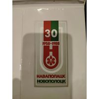 Памятный флаер