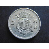5 песет 1975 год Испания. Король Хуан Карлос I.