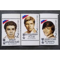 Марки СССР 1991 год Победа демократических сил