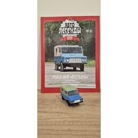 ЛУАЗ-969 "ВОЛЫНЬ". Автолегенды СССР