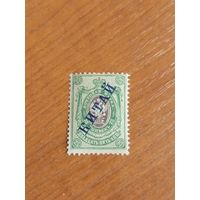 1910 Россия русская почта в Китае темно-синяя надпечатка клей лёгкая наклейка герб (2-1)