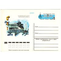 Почтовая карточка 1980 (32)