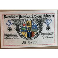 Германия 50 пфеннигов 1920 г Зёруп (Sorup) 1231.1a, с номером