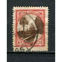Ватикан - 1933 - Церковь Святого Петра из садов Ватикана 75С - [Mi.28] - 1 марка. Гашеная.  (Лот 1HW)-TG3P20