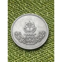 Египет 10 пиастров 1972 г ( Каирский  базар )