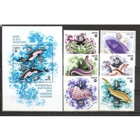 ФФ1 СССР 1975 Выставка Окинава