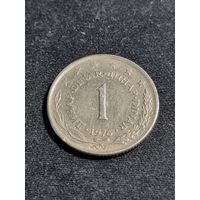 Югославия 1 динар 1976