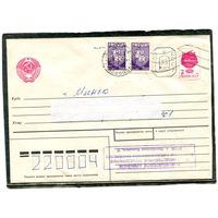 Беларусь. МК. Конверт п.п. Провизорий Гашение Новополоцк 1994