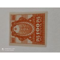 РСФСР стандарт  100 руб