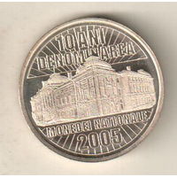 Румыния 50 бани 2015 10 лет деноминации валюты