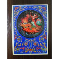 Открытка С новым годом