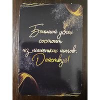 Календарик карманный 2014г