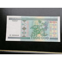 Беларусь 1000000 рублей 1999 АА