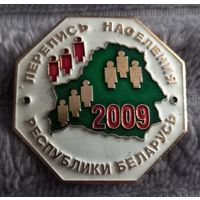 Перепись населения Республики Беларусь 2009