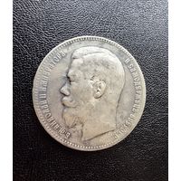 1 рубль 1898 г. ** Брюссель.