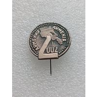 Значок Армения. Кавказ. #-V-02