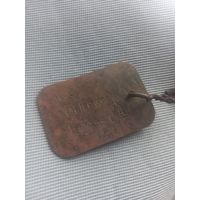 Бирка на вещи вахмистра вермахт.