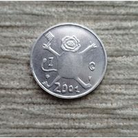 Werty71 Нидерланды 1 гульден 2001 Последний гульден Детский рисунок - лев с флагом в руках