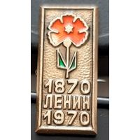 Ленин 1870-1970. Ба-9