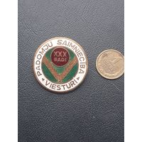 Значок ияжелый. Эмали. 30 лет. VIESTURI