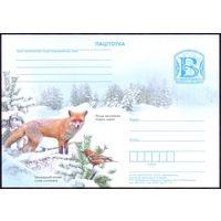 Беларусь 2010 ПК с "В" лиса фауна
