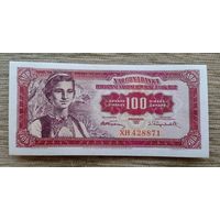 Werty71 Югославия 100 динаров 1955 UNC банкнота